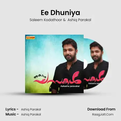 Ee Dhuniya (From 