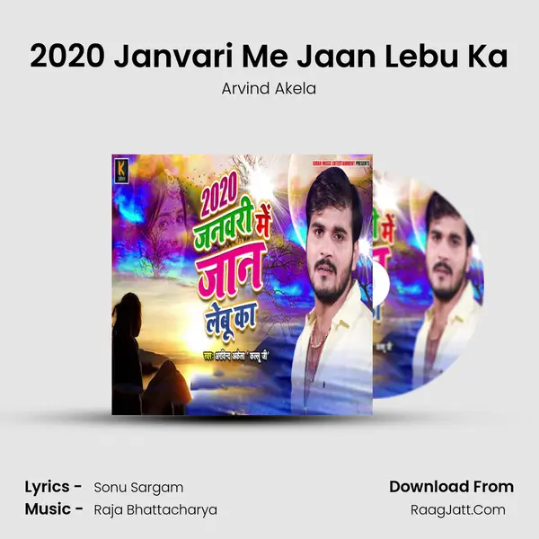 2020 Janvari Me Jaan Lebu Ka MP3 Song by Arvind Akela Cover