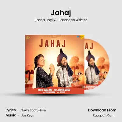 Jahaj MP3 Song by Jassa Jogi Cover