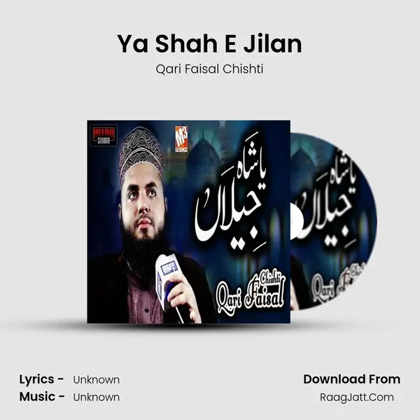 Ya Shah E Jilan - Single - Qari Faisal Chishti