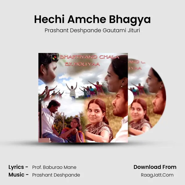 Hechi Amche Bhagya mp3 song