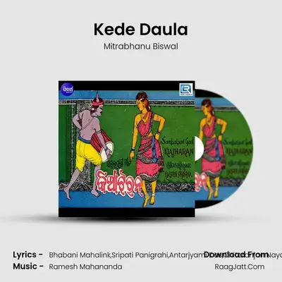 Kede Daula MP3 Song by Mitrabhanu Biswal Cover