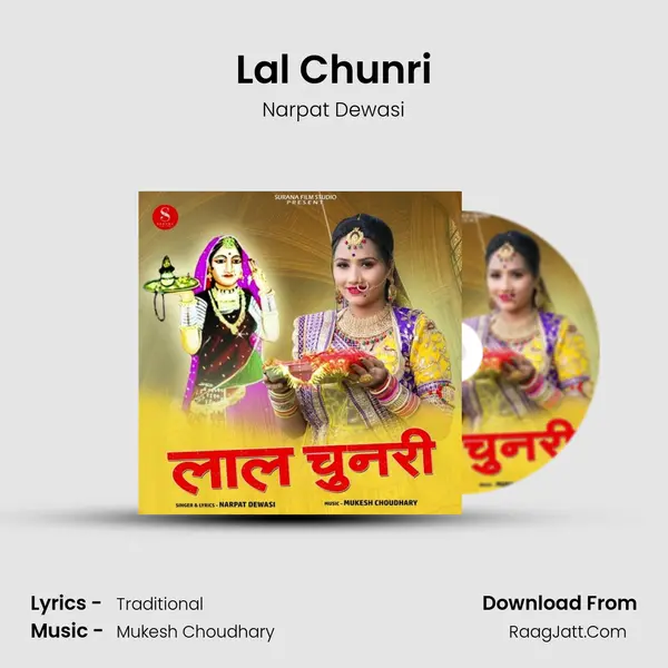 Lal Chunri - Narpat Dewasi