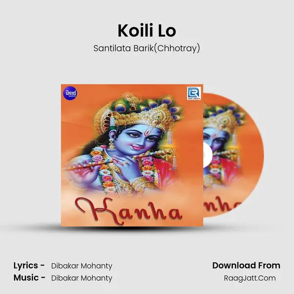 Koili Lo MP3 Song by Santilata Barik(Chhotray) Cover