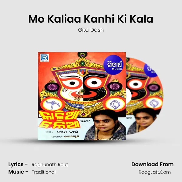 Mo Kaliaa Kanhi Ki Kala MP3 Song by Gita Dash Cover