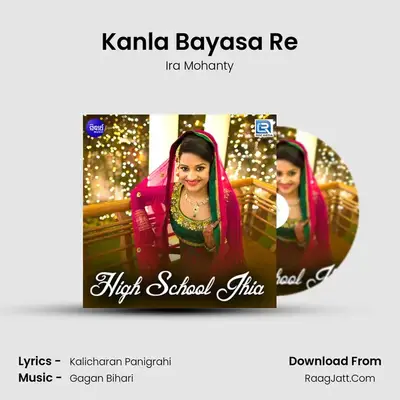 Kanla Bayasa Re MP3 Song by Ira Mohanty Cover