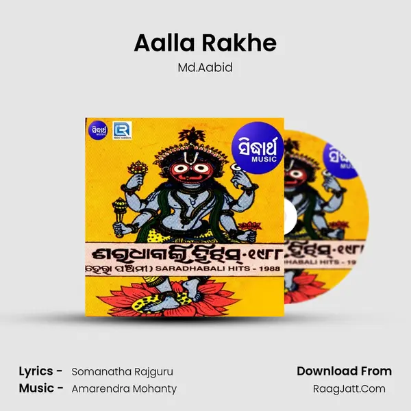 Aalla Rakhe MP3 Song by Md.Aabid Cover