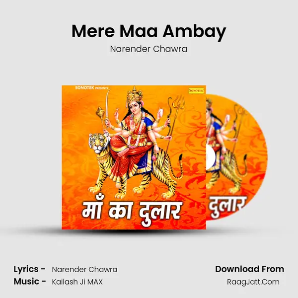 Mere Maa Ambay MP3 Song by Narender Chawra Cover