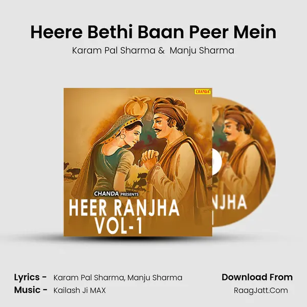 Heere Bethi Baan Peer Mein MP3 Song by Karam Pal Sharma Cover