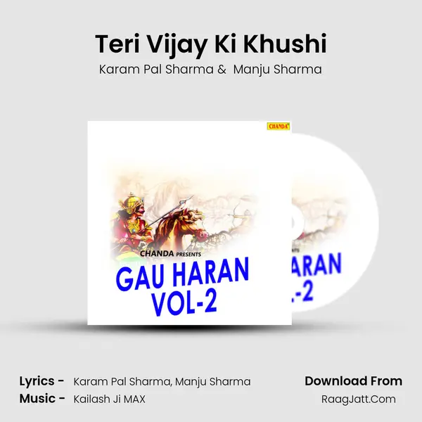 Teri Vijay Ki Khushi MP3 Song by Karam Pal Sharma Cover