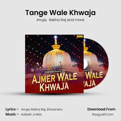 Tange Wale Khwaja mp3 song