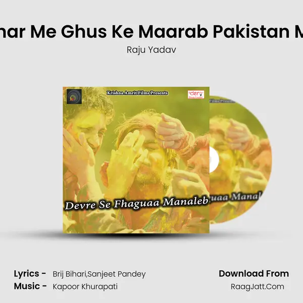 Ghar Me Ghus Ke Maarab Pakistan Me MP3 Song by Raju Yadav Cover