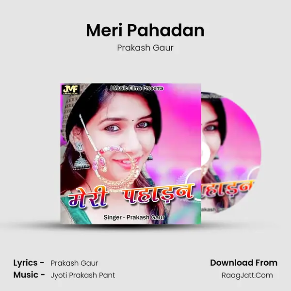 Meri Pahadan MP3 Song by Prakash Gaur Cover