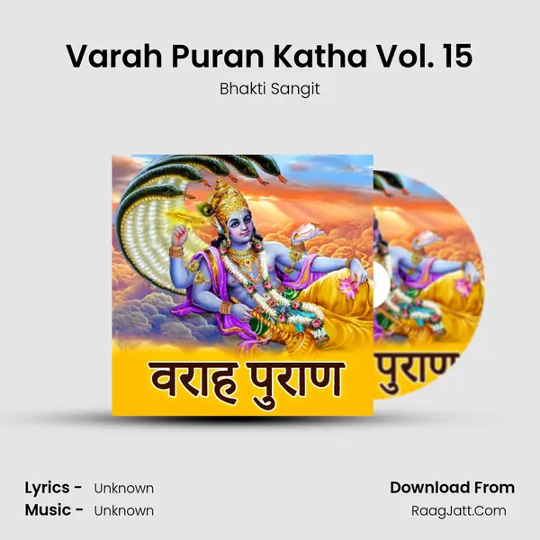 Varah Puran Katha Vol. 15 MP3 Song by Bhakti Sangit Cover