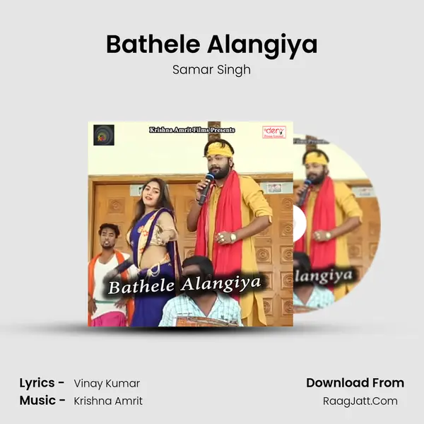 Bathele Alangiya MP3 Song by Samar Singh Cover