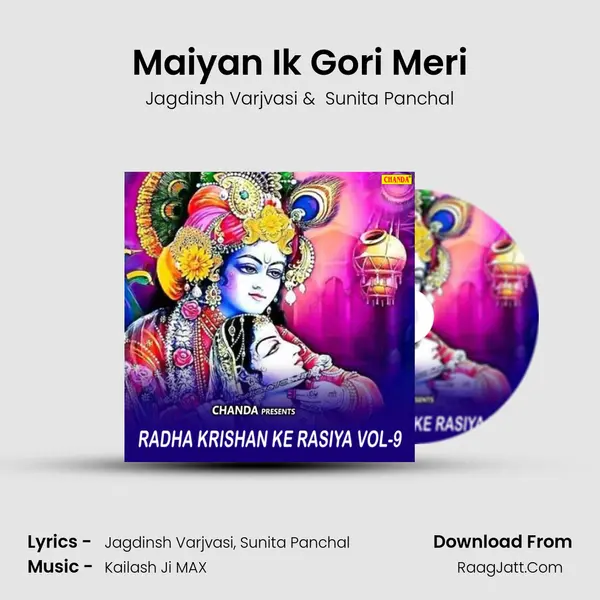 Maiyan Ik Gori Meri mp3 song
