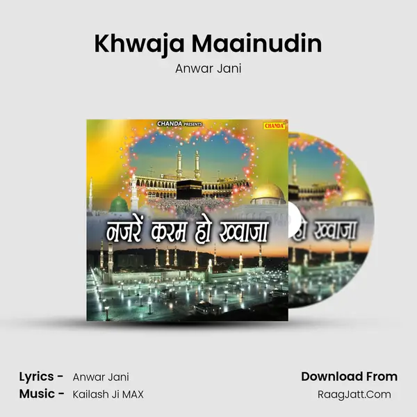 Khwaja Maainudin MP3 Song by Anwar Jani Cover