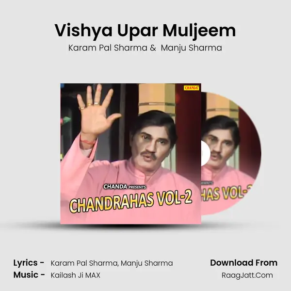 Vishya Upar Muljeem MP3 Song by Karam Pal Sharma Cover