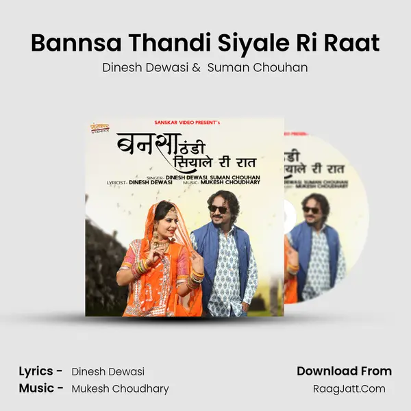 Bannsa Thandi Siyale Ri Raat - Dinesh Dewasi