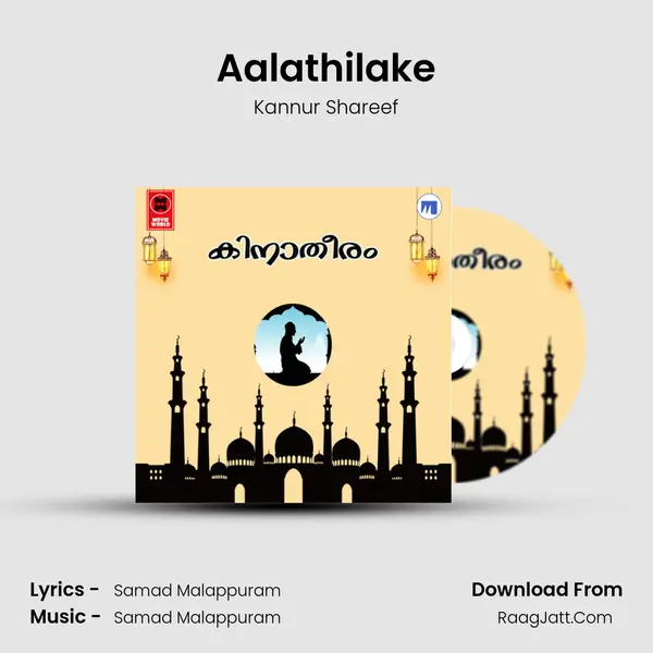 Aalathilake MP3 Song by Kannur Shareef Cover