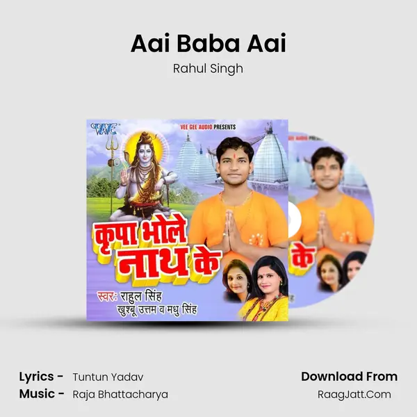 Aai Baba Aai MP3 Song by Rahul Singh Cover