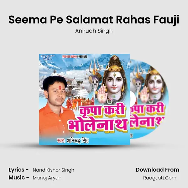 Seema Pe Salamat Rahas Fauji mp3 song