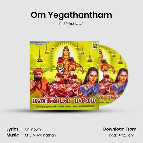 Om Yegathantham MP3 Song by K J Yesudas Cover