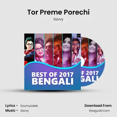 Tor Preme Porechi Cover