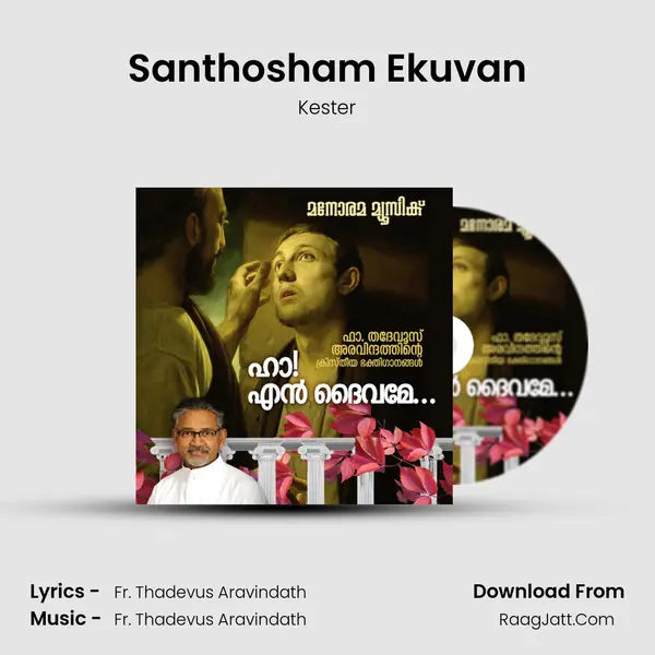 Santhosham Ekuvan MP3 Song by Kester Cover