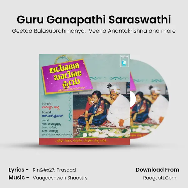 Guru Ganapathi Saraswathi MP3 Song by Geetaa Balasubrahmanya Cover