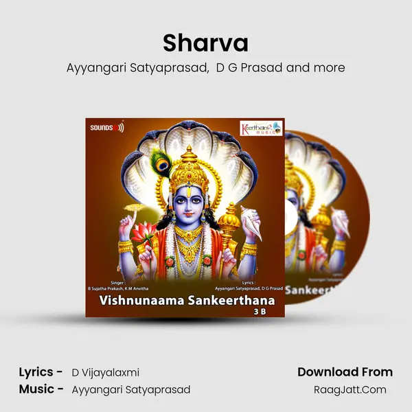 Sharva MP3 Song by Ayyangari Satyaprasad Cover