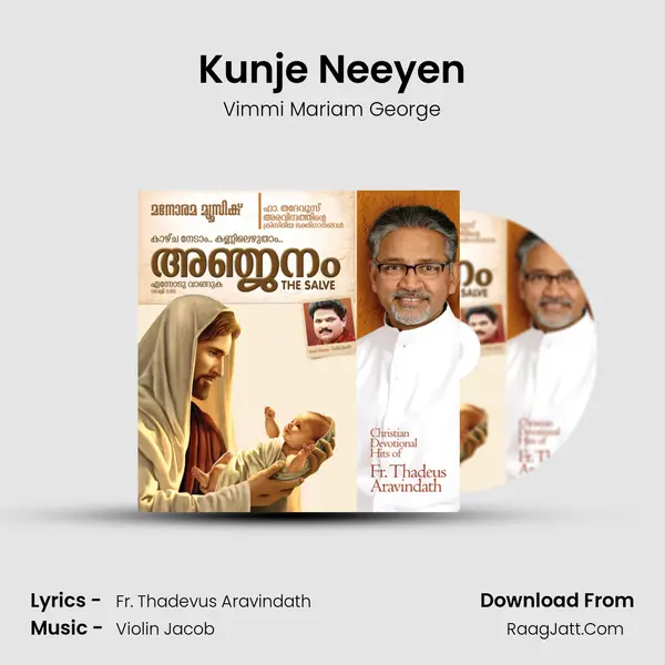 Kunje Neeyen MP3 Song by Vimmi Mariam George Cover