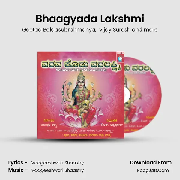 Bhaagyada Lakshmi MP3 Song by Geetaa Balaasubrahmanya Cover
