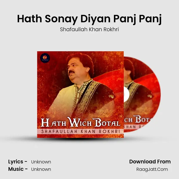 Hath Sonay Diyan Panj Panj MP3 Song by Shafaullah Khan Rokhri Cover