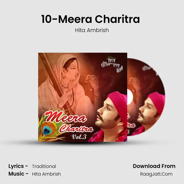 10-Meera Charitra (Vol.3) MP3 Song by Hita Ambrish Cover