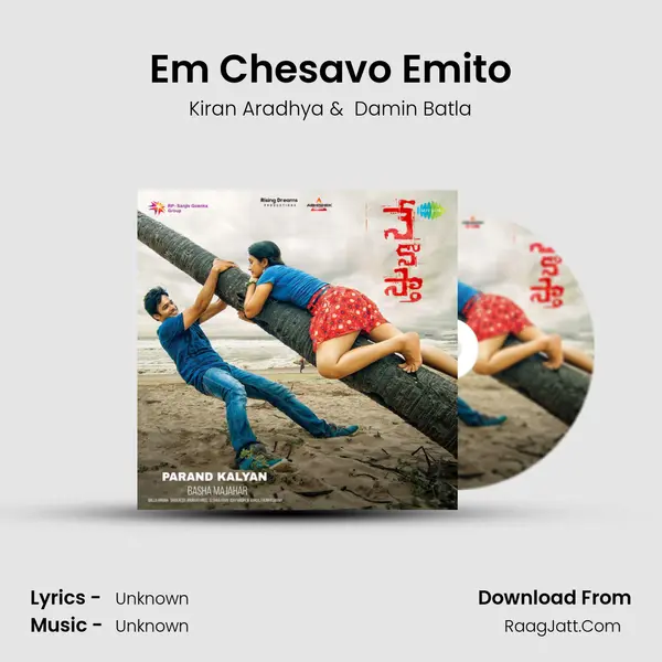 Em Chesavo Emito MP3 Song by Kiran Aradhya Cover