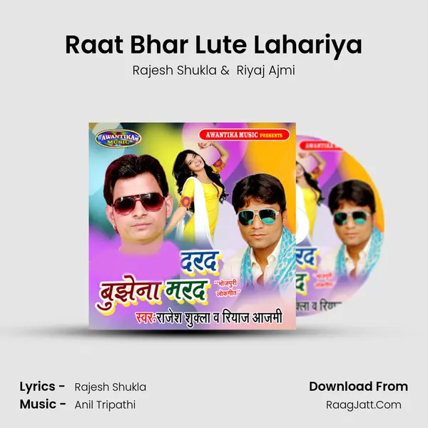 Raat Bhar Lute Lahariya mp3 song
