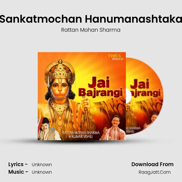 Sankatmochan Hanumanashtaka MP3 Song by Rattan Mohan Sharma Cover