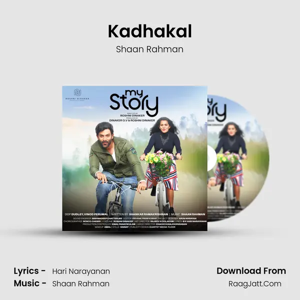 Kadhakal MP3 Song by Shaan Rahman Cover