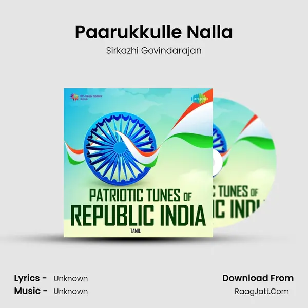 Paarukkulle Nalla Cover