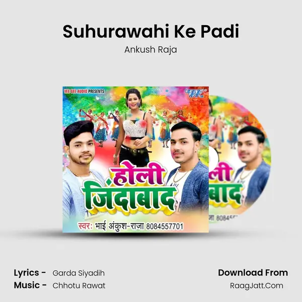 Suhurawahi Ke Padi MP3 Song by Ankush Raja Cover
