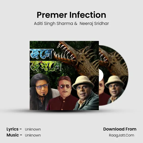 Premer Infection MP3 Song by Aditi Singh Sharma Cover