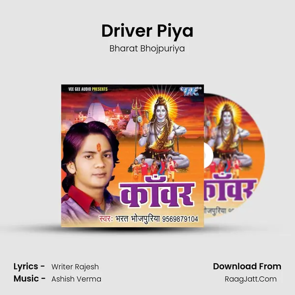 Driver Piya MP3 Song by Bharat Bhojpuriya Cover