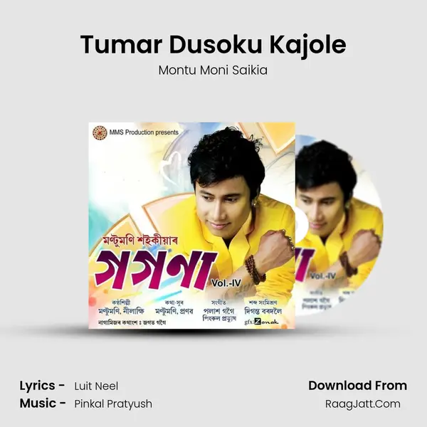 Tumar Dusoku Kajole MP3 Song by Montu Moni Saikia Cover