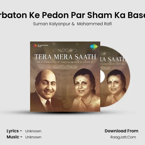 Parbaton Ke Pedon Par Sham Ka Basera MP3 Song by Suman Kalyanpur Cover