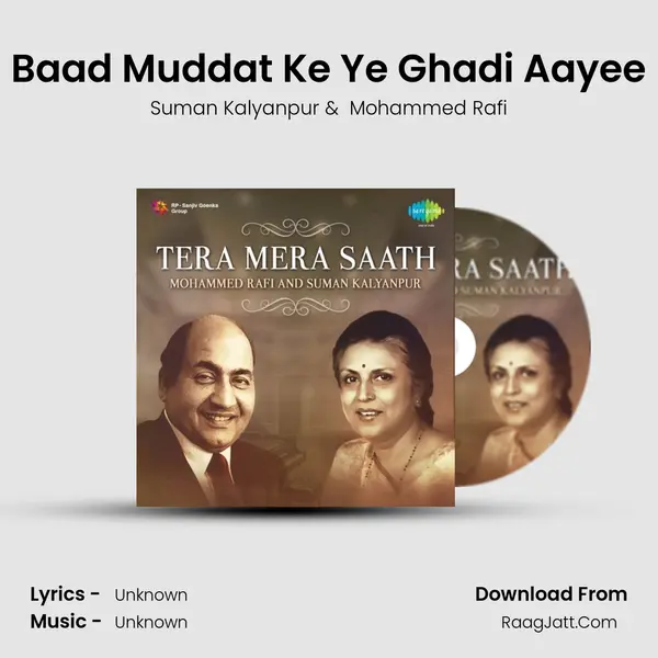 Baad Muddat Ke Ye Ghadi Aayee MP3 Song by Suman Kalyanpur Cover
