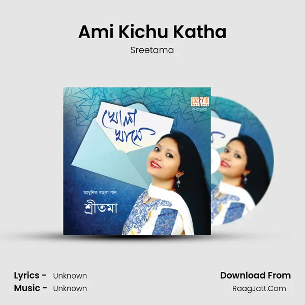 Ami Kichu Katha mp3 song