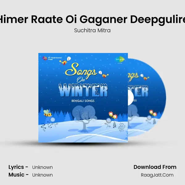 Himer Raate Oi Gaganer Deepgulire Cover