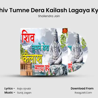 Shiv Tumne Dera Kailash Lagaya Kyu MP3 Song by Shailendra Jain Cover