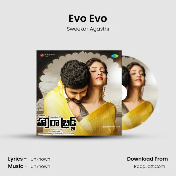 Evo Evo MP3 Song by Sweekar Agasthi Cover